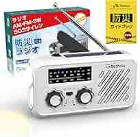 防災対策　高速5G 使用浅　SIMフリー　FMラジオ付　防水 極美品　スマホ 防災ラジオ 多機能 YIHAI ポータブルラジオ AM/FMラジオ ワイド